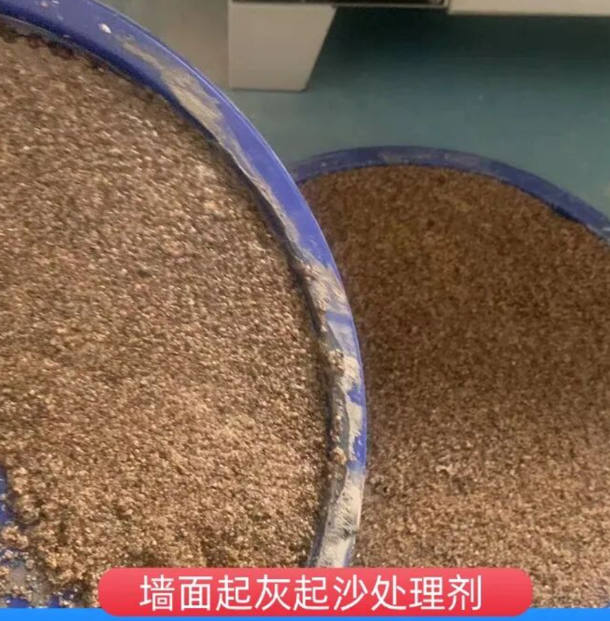 孙吴墙面起灰起沙处理硬化剂工作原理