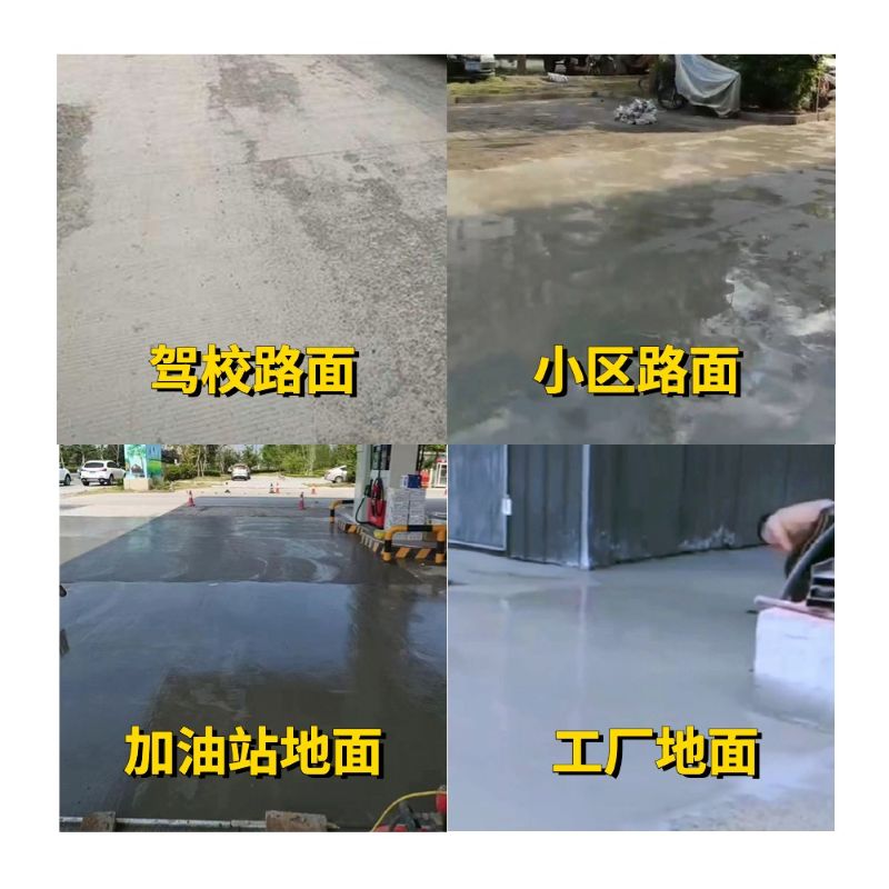 孙吴老旧道路翻新快速解决方案