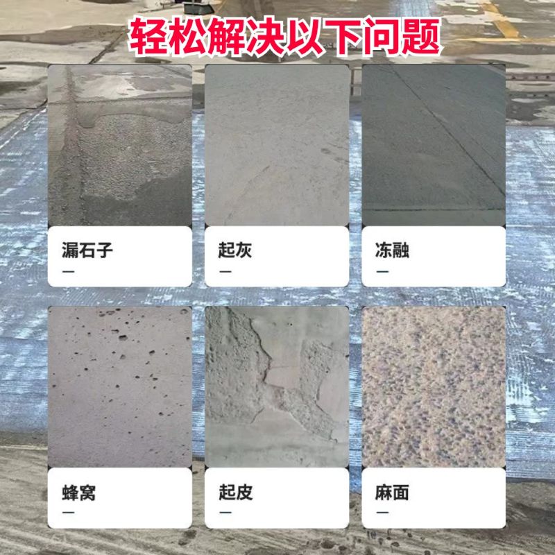 孙吴低碳市政修补材料简单快速修补道路恢复交通